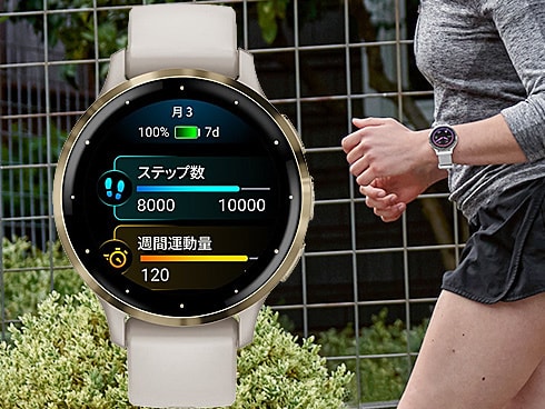 ヨドバシ.com - ガーミン GARMIN Venu 3S (ヴェニュー 3S ヨドバシ.com - ガーミン GARMIN Venu 3S (ヴェニュー 3S