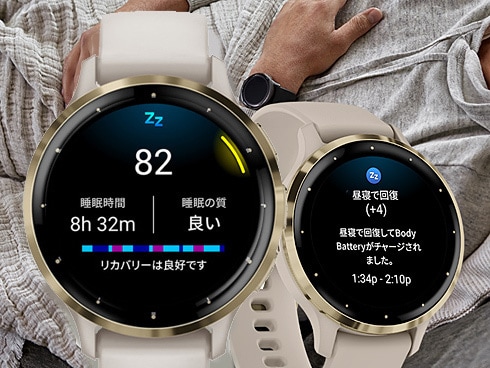 ヨドバシ.com - ガーミン GARMIN Venu 3S （ヴェニュー 3S） Ivory / Cream Gold（アイボリー /  クリームゴールド） 41mm シリコンバンド GPSスマートウォッチ Suica対応 010-02785-44 通販【全品無料配達】