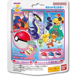 バンダイ デジタルペット モンスターのたまご 4549660477433_ll.jpg