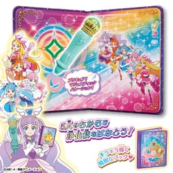 ヨドバシ.com - バンダイ BANDAI ひろがるスカイ！プリキュア