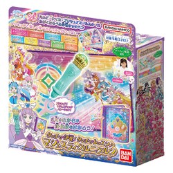 BANDAI - 【箱なし】ひろがるスカイ！プリキュア マジェスティクルニクルン BANDAI - 【箱なし】ひろがるスカイ！プリキュア マジェスティ
