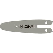 太丸チェンソーPRO用ガイドバー N-950-2