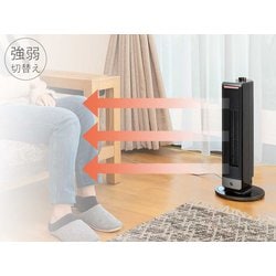 ヨドバシ.com - コイズミ KOIZUMI ホット＆クール 送風機能付