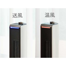 送風機能付きファンヒーター　コイズミ　KHF-0838 安く 買う生活家電・空調 - 送風機能付きファンヒーター