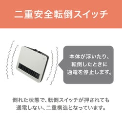 ヨドバシ.com - コイズミ KOIZUMI KPH-1235/G [セラミックヒーター