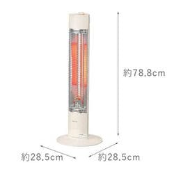コイズミ 遠赤電気ストーブ KSS-0871/W ホワイト 白 100000001008051212_10223.jpg