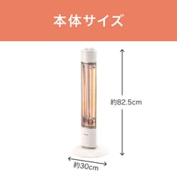 ヨドバシ.com - コイズミ KOIZUMI 遠赤電気ストーブ 900W 首振り