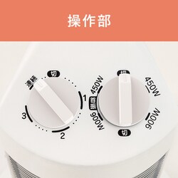 ヨドバシ.com - コイズミ KOIZUMI 遠赤電気ストーブ 900W 首振り