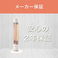 ヨドバシ.com - コイズミ KOIZUMI 遠赤電気ストーブ 900W 首振り