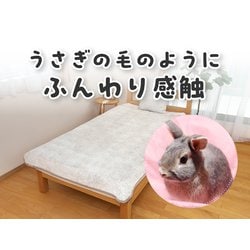 ヨドバシ.com - コイズミ KOIZUMI 電気掛敷毛布 ラビットファー