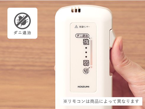 小泉 コイズミ 電気毛布 敷毛布 電磁波カット KDS-50236D Amazon | コイズミ 電気毛布 敷毛布 電磁波カット 丸洗い可 140