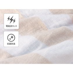 ヨドバシ.com - コイズミ KOIZUMI 電気敷毛布 電磁波カット 140