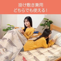ヨドバシ.com - コイズミ KOIZUMI KDK-L125 [掛敷毛布 人気の猫 