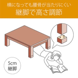 ヨドバシ.com - コイズミ KOIZUMI KTR-31232 [家具調コタツ 天然象嵌