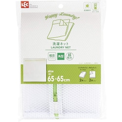レック 洗濯ネット 角型 65cm 超特大 W-441