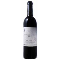 北海道100ツヴァイゲルト・レーベ 2022 赤 750ml [赤ワイン]