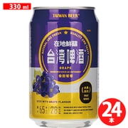 台湾葡萄ビール 2.8度 330ml×24本 [ビール]