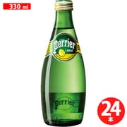 ペリエ レモン 瓶 330ml×24本 （フランス 産 ナチュラルミネラルウォーター 炭酸水） [正規輸入品]