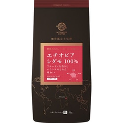 ストレートコーヒー エチオピア シダモ 粉 150g [レギュラーコーヒー 粉]
