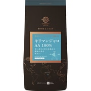 ストレートコーヒー キリマンジャロ AA粉 150g
