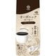オーガニックコーヒー ビターブレンド 170g [レギュラーコーヒー 粉]