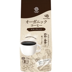 オーガニックコーヒー ビターブレンド 170g [レギュラーコーヒー 粉]