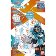 仮面ライダーガッチャード こども不織布マスク