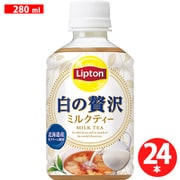 リプトン 白の贅沢 280ml×24本