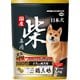日本犬 柴専用 鶏三昧 黒帯 [犬用 ドライフード 2kg 子犬～成犬用 総合栄養食]