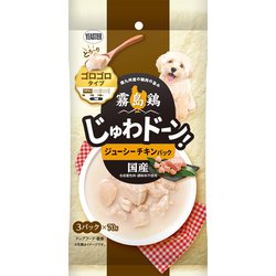霧島鶏 じゅわドーン！ ゴロゴロタイプ ジューシーチキンパック 210g [犬用 ウェットフード 70g×3パック 1歳～5歳 副食]