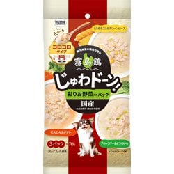 霧島鶏 じゅわドーン！ コロコロタイプ 彩りお野菜入りパック 210g [犬用 ウェットフード 70g×3パック 5歳～10歳 副食]