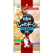 霧島鶏 じゅわドーン！ コロコロタイプ くいしん坊パック 210g [犬用 ウェットフード 70g×3パック 5歳～10歳 副食]