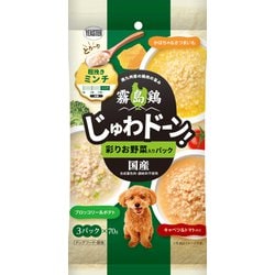 霧島鶏 じゅわドーン！ 粗挽きミンチ 彩りお野菜入りパック 210g [犬用 ウェットフード 70g×3パック 10歳～ 副食]