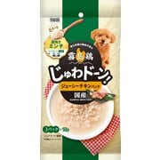 霧島鶏 じゅわドーン！ 粗挽きミンチ ジューシーチキンパック 210g [犬用 ウェットフード 70g×3パック 10歳～ 副食]