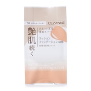 セザンヌ クッションファンデーション 詰替 20 自然なオークル系 [ファンデーション]