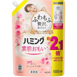 ハミング 素肌おもい フレッシュローズ 詰め替え 1000ml [柔軟剤]