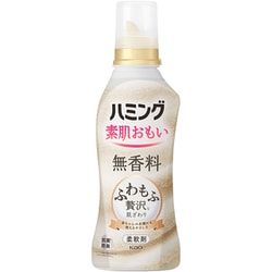 ハミング 素肌おもい 無香料 本体 530ml [柔軟剤]