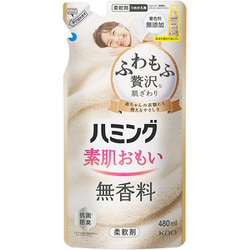 ハミング 素肌おもい 無香料 詰め替え 480ml [柔軟剤]