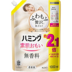 ハミング 素肌おもい 無香料 詰め替え 1000ml [柔軟剤]