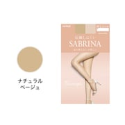 SABRINA（サブリナ） 伝線しにくい パンティ部の切り替えなしで美しい ストッキング L-LL ナチュラルベージュ SB515L