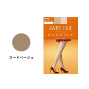 SABRINA(サブリナ) 伝線しにくい あったか ストッキング L-LL ヌードベージュ SB590L