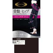 RIZAP(ライザップ) ジャストウエスト 骨盤×ヒップシェイプレギンス 10分丈 L-LL ブラック RZF401