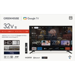 グリーンハウス 液晶テレビ GH-GTV32AC-BK Amazon.co.jp: グリーンハウス(Green House) 32インチ スマート