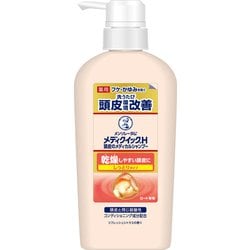 メディクイックH 頭皮のメディカルシャンプー しっとり ポンプ 320mL [シャンプー 乾燥頭皮用 フケ かゆみ対策 保湿成分]