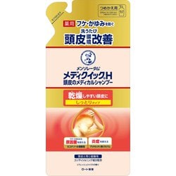 メディクイックH 頭皮のメディカルシャンプー しっとり つめかえ用 280mL [シャンプー 乾燥頭皮用 フケ かゆみ対策 保湿成分]