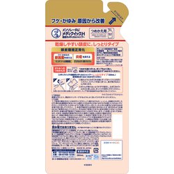 ヨドバシ.com - メンソレータム メディクイックH 頭皮のメディカル