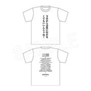 ゾン100～ゾンビになるまでにしたい100のこと～ Tシャツ [キャラクターグッズ]