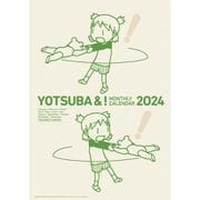 よつばと！ 2024年版壁掛けカレンダー [キャラクターグッズ]