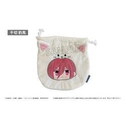 ブルーロック もふっと♪アニマル巾着 千切 豹馬 [キャラクターグッズ]