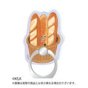 パンどろぼう スマホリング なぞのフランスパン [キャラクターグッズ]